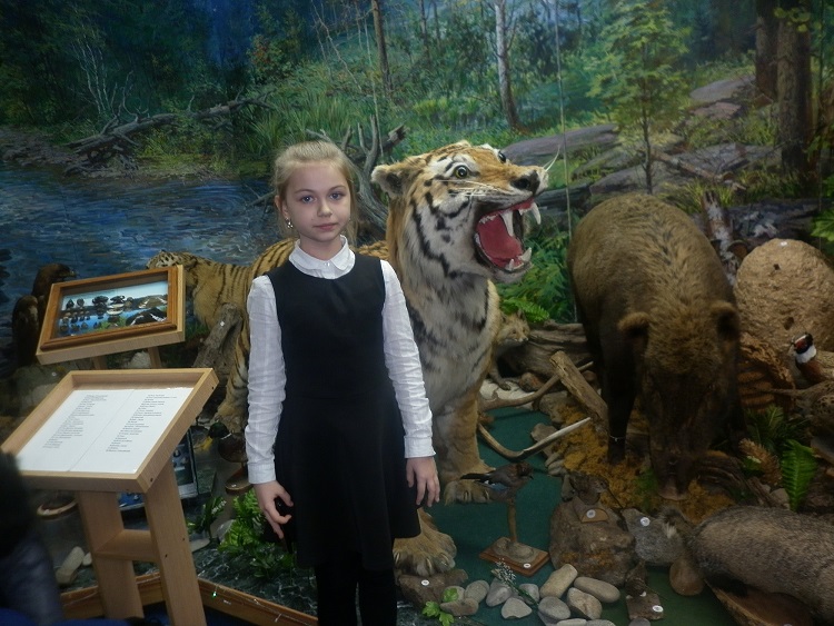 с тигром